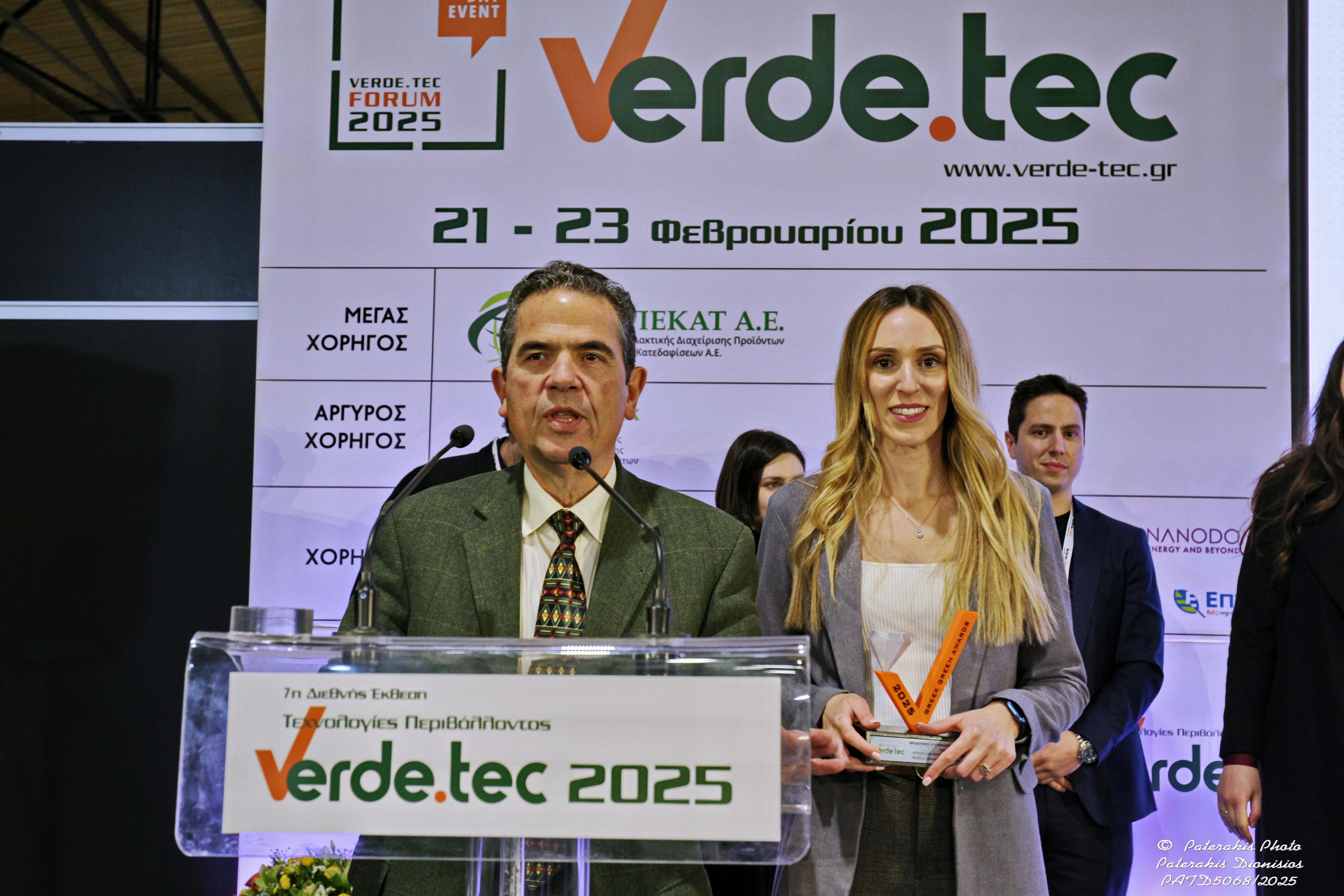 ENERGATE Honored with Greek Green Award at Verde.tec Exhibition banner